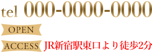 電話番号